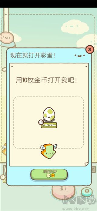萌宠娃娃机