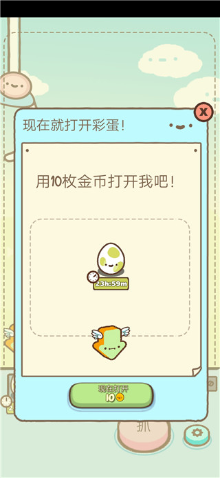 萌宠娃娃机