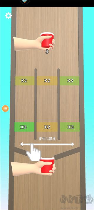 填满我的杯