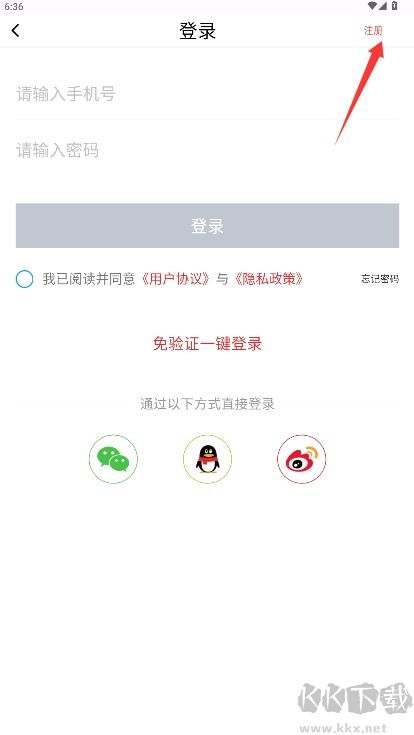 掌上南通