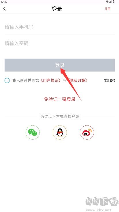 掌上南通