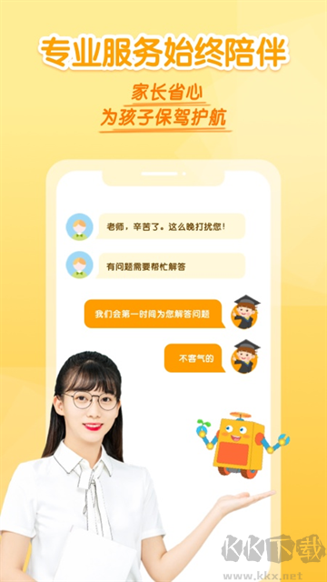 十分科学