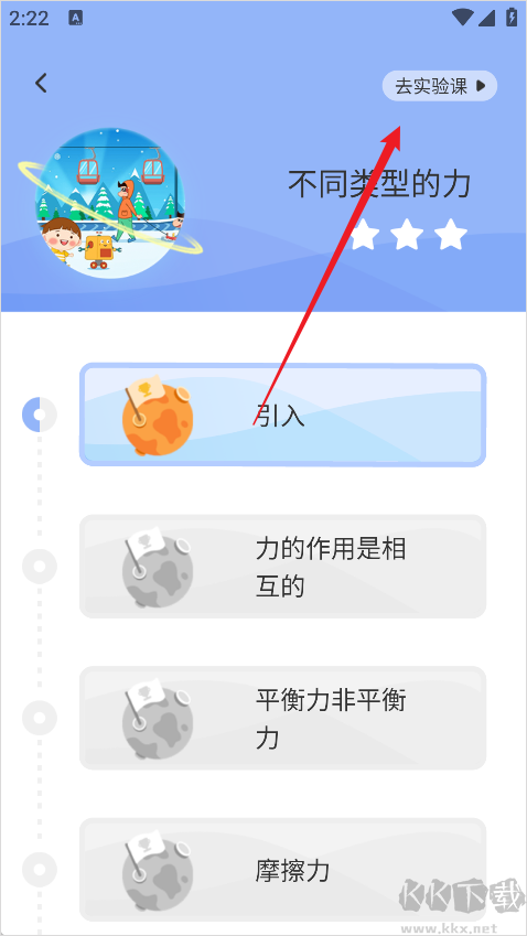 十分科学