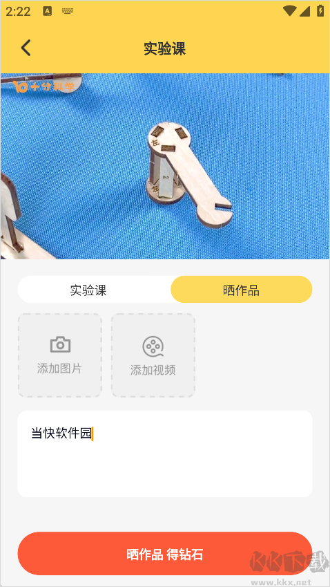 十分科学