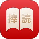 捧读 v1.4.11安卓版