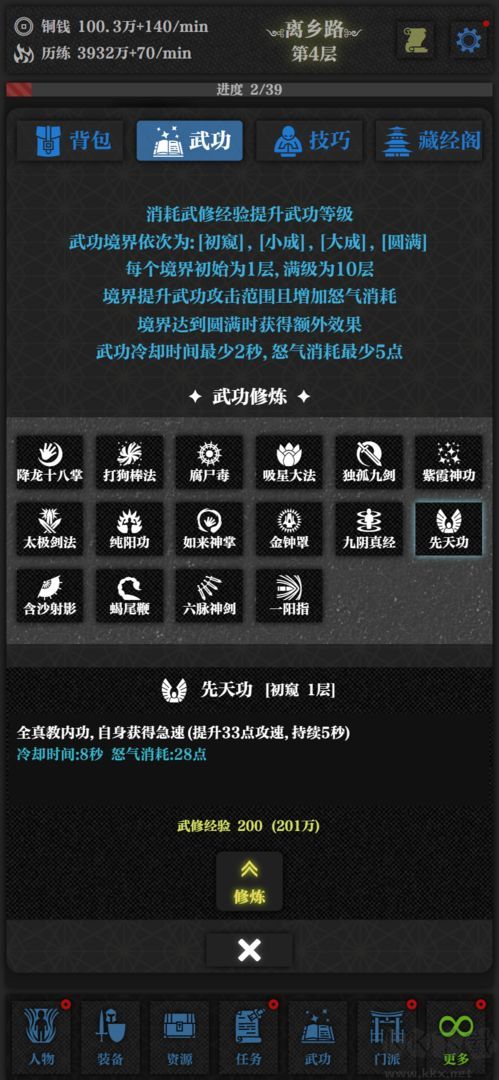 无名小卒