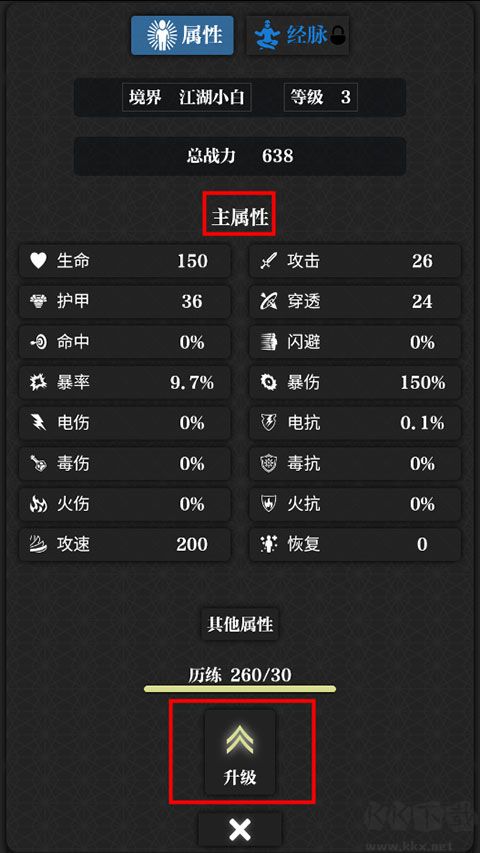 无名小卒