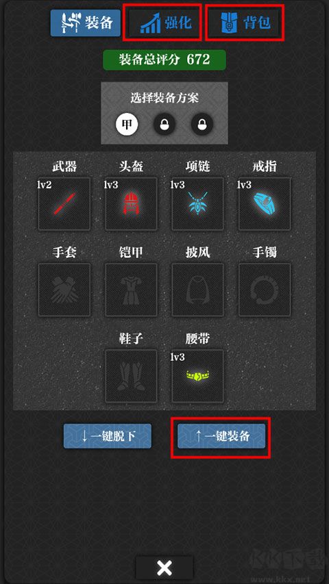 无名小卒