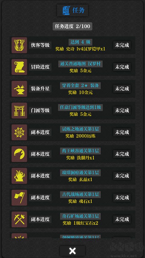 无名小卒