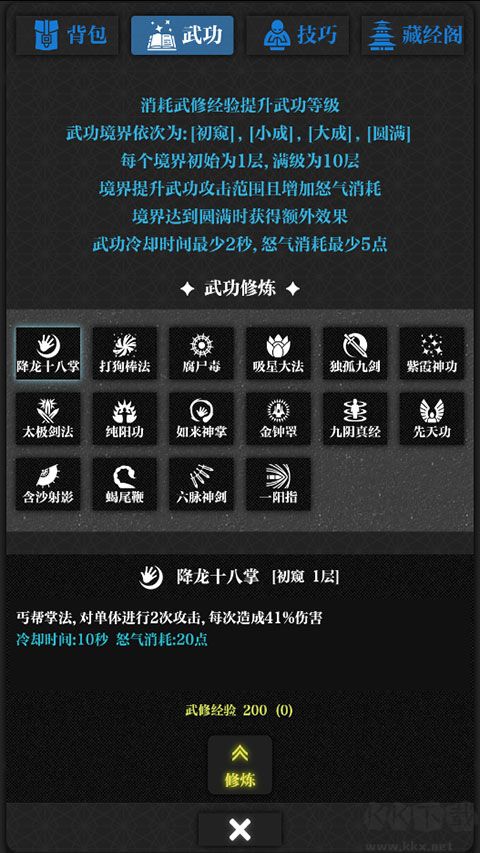 无名小卒