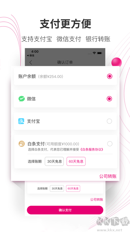 牙医帮app