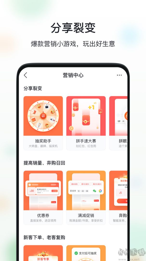 微商相册app