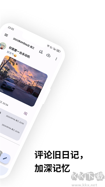 榴莲日记最新版