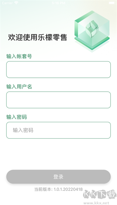 乐檬供应商平台