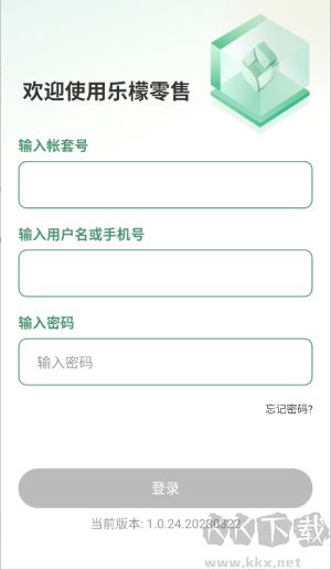 乐檬供应商平台