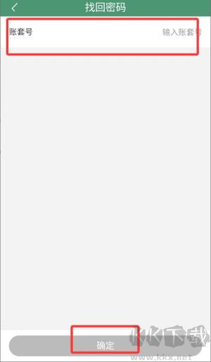 乐檬供应商平台