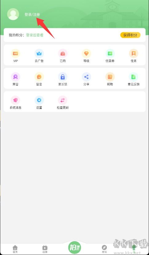 爱点读
