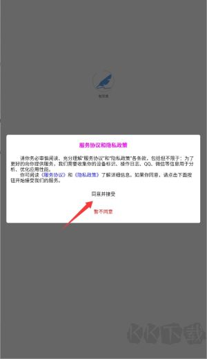 智写通