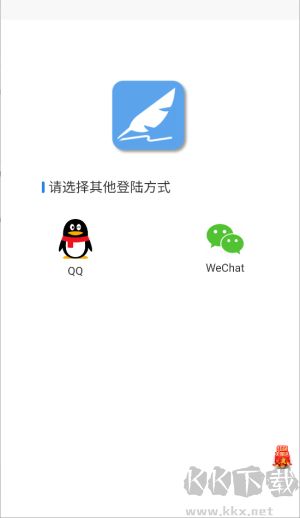 智写通