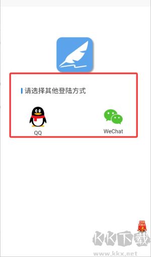 智写通