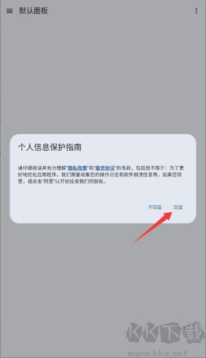 独孤计时器倒计时