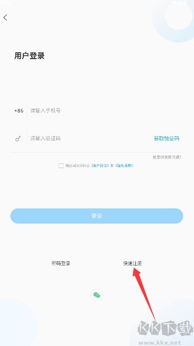 爱夏津