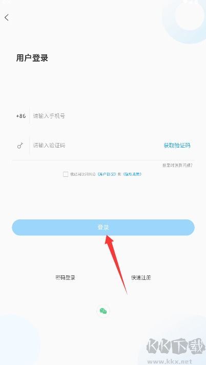爱夏津