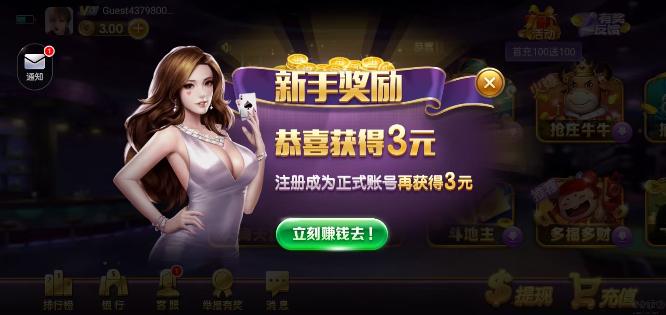 豪利手游棋牌