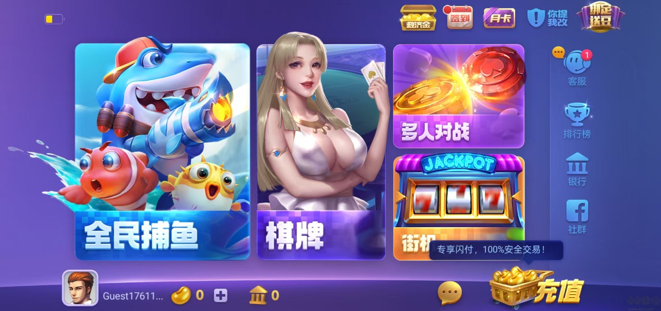 728game白金版