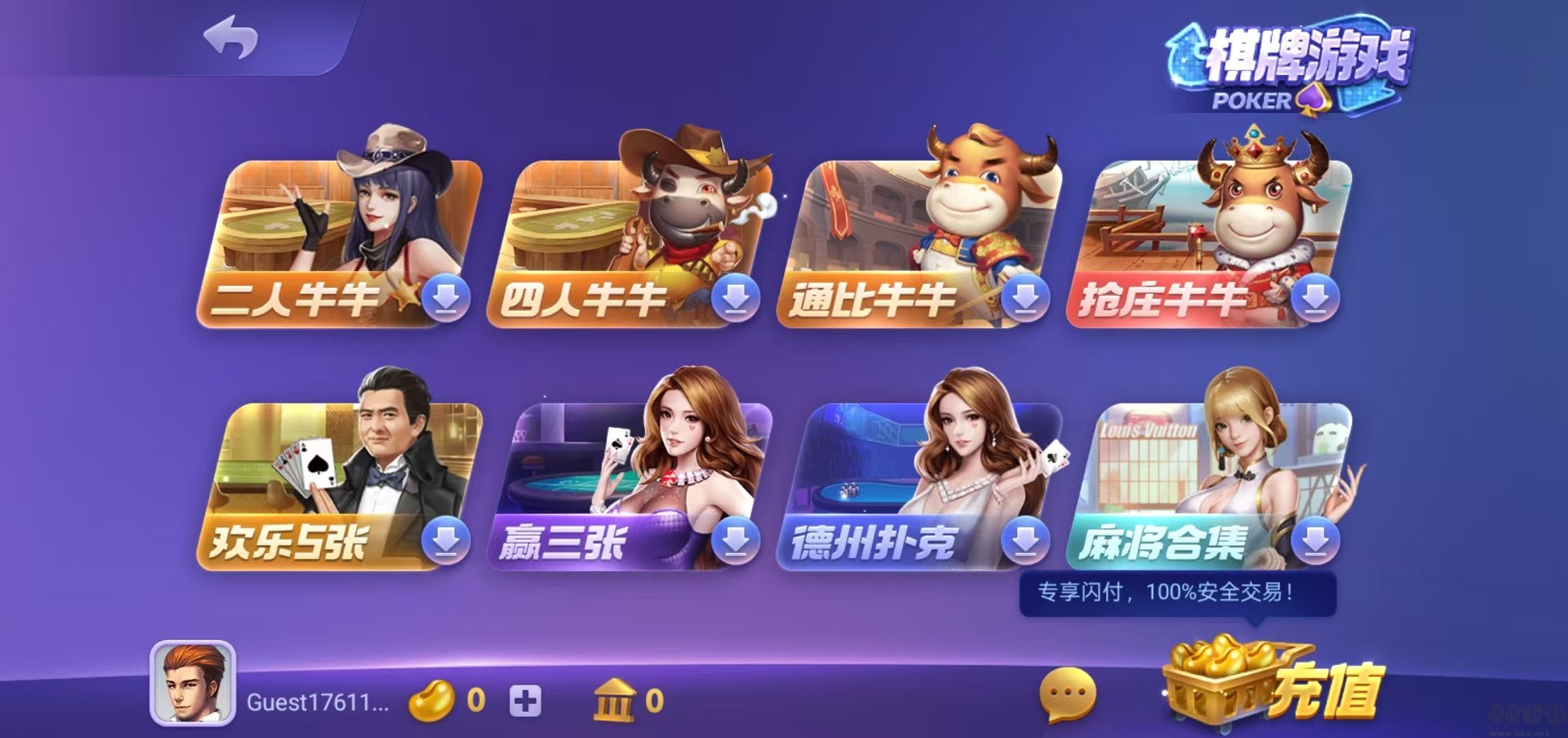 728game白金版