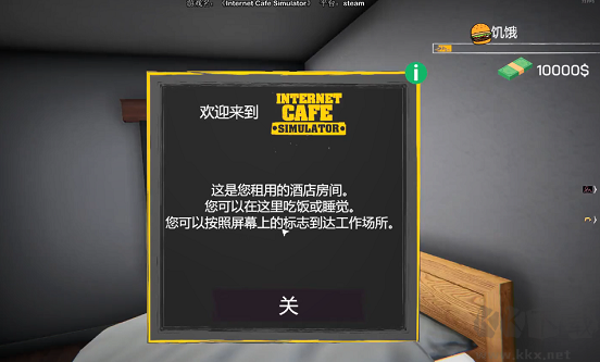 网吧经营模拟器中文版(附攻略)