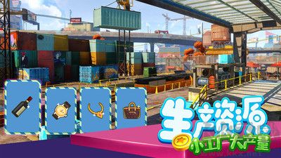 金币大富翁无限钻石