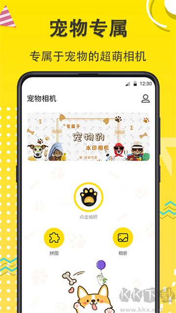 水印Maker经纬度app免费版