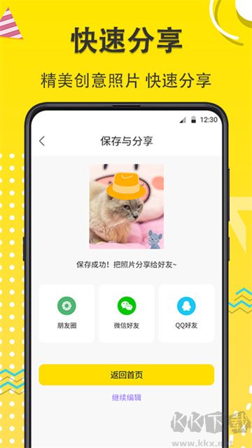 水印Maker经纬度app免费版