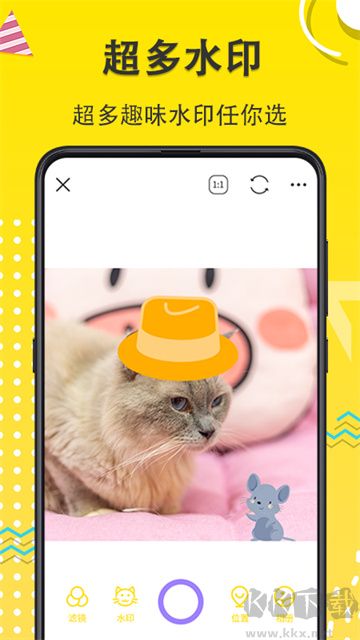 水印Maker经纬度app免费版