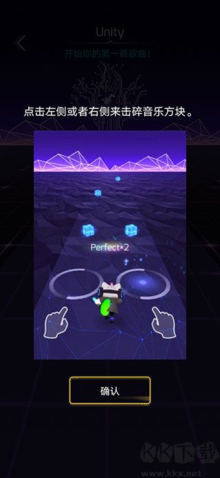 进击的音速喵(Sonic Cat)