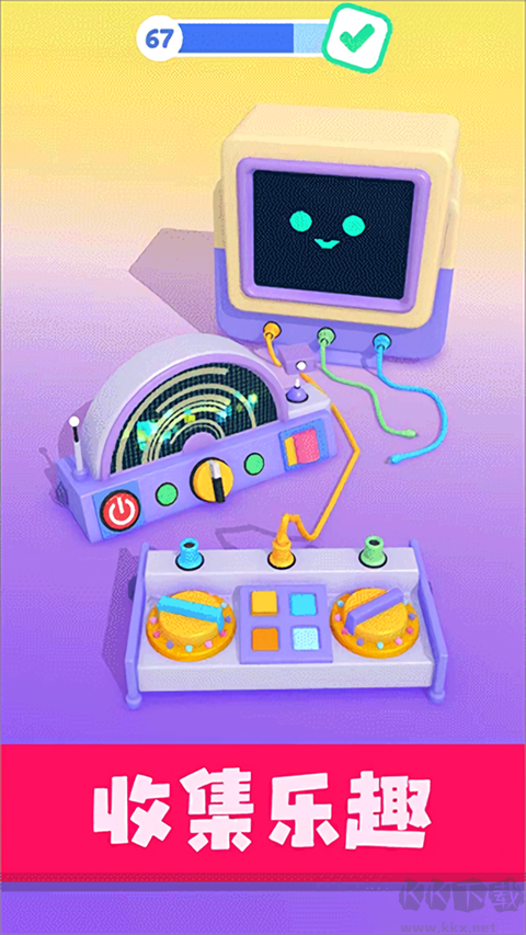 星座我最强