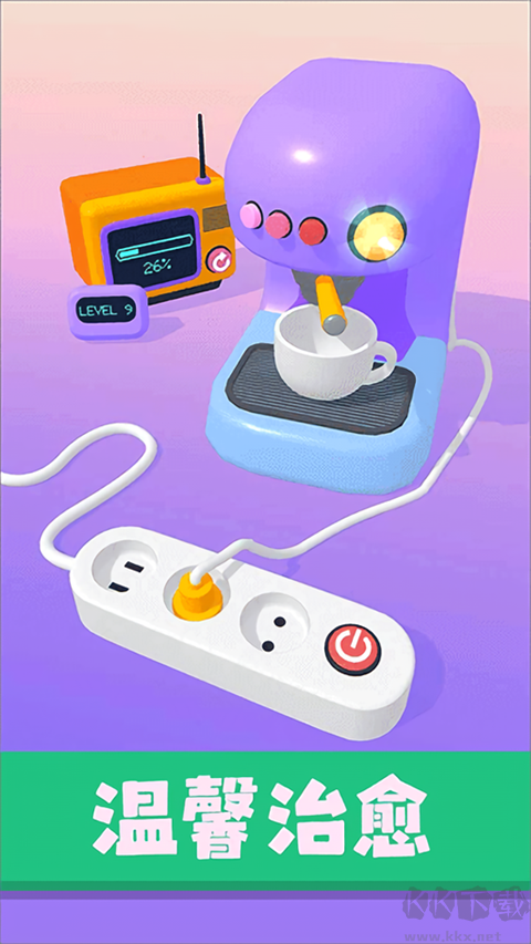 星座我最强