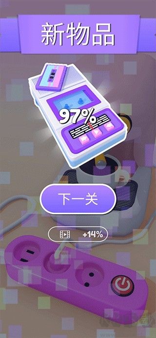 星座我最强
