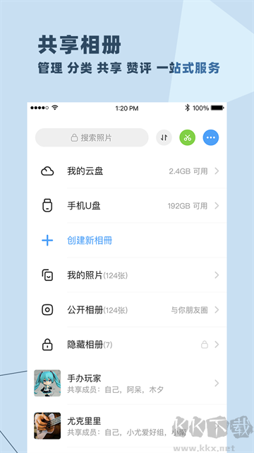 与你app官方版