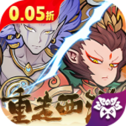 西游记之托塔天王v1.0.0最新版