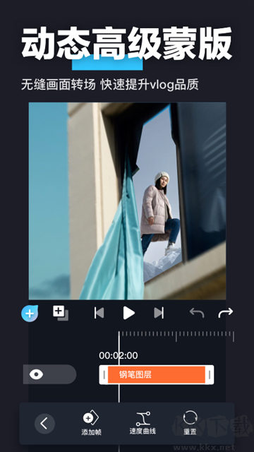 avuae特效大片制作
