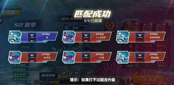 海洋大乱斗