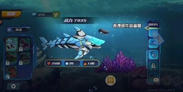 海洋大乱斗