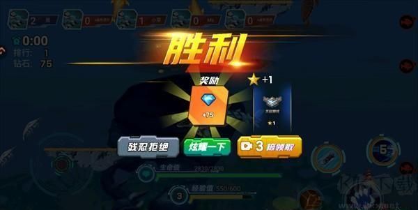 海洋大乱斗