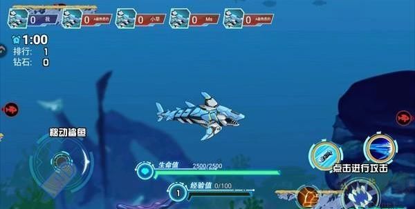 海洋大乱斗