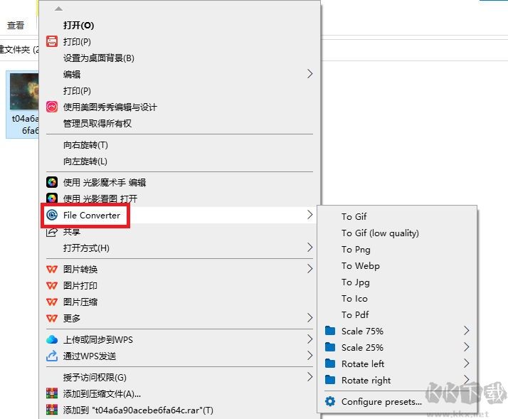 FileConverter(格式转换工具)