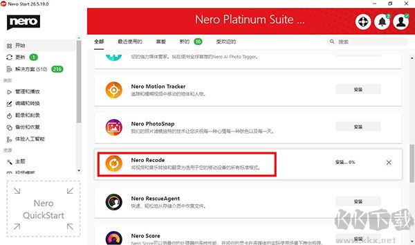 Nero Recode(全能转换器)电脑版