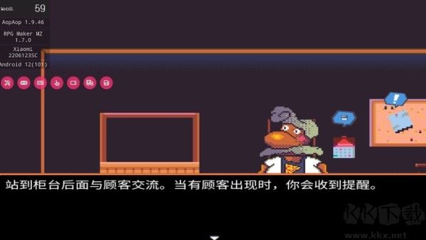 怪胎披萨店