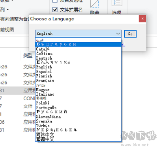 easybcd(系统引导修复工具)